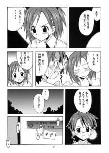 [Big Boss (Hontai Bai)] Negi-sensei to Kensha no Buruma (Mahou Sensei Negima!) - page 36