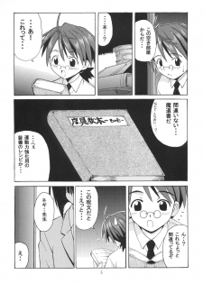 [Big Boss (Hontai Bai)] Negi-sensei to Kensha no Buruma (Mahou Sensei Negima!) - page 4