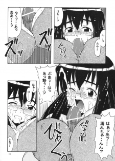 [Big Boss (Hontai Bai)] Negi-sensei to Kensha no Buruma (Mahou Sensei Negima!) - page 17