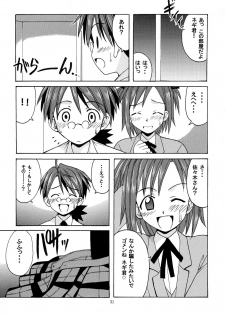 [Big Boss (Hontai Bai)] Negi-sensei to Kensha no Buruma (Mahou Sensei Negima!) - page 30