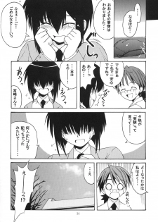 [Big Boss (Hontai Bai)] Negi-sensei to Kensha no Buruma (Mahou Sensei Negima!) - page 13