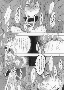 (C63) [FAKESTAR (Miharu)] VIOLET FIZZ (Shikigami no Shiro) - page 9