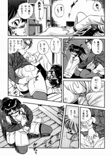 [Tomozawa Shou] Mishoujo Oyuugi Kai - page 19