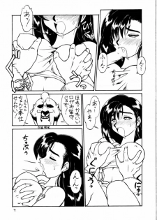 (CR21) [Jack-O'-lantern, Tsujidou Motomachi (Neriwasabi)] Hatamoto FF Otoko (Final Fantasy VII) - page 7