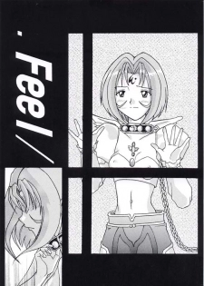 [FOOLS WORKS (K.AKAGI)] .Feel/ (.hack//SIGN) - page 1