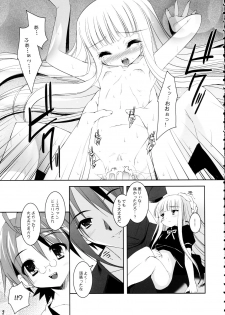 (C68) [Misty Isle (Sorimura Youji)] Oshiete Master (Mahou Sensei Negima!) - page 8