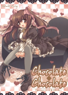 [Pyonpyororin (あここ。)] Chocolate-Chocolate - page 1