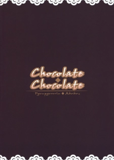 [Pyonpyororin (あここ。)] Chocolate-Chocolate - page 18