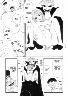 [Machino Henmaru] Monster Boy and Girl Q (english) - page 7
