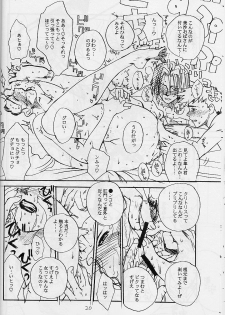 (C61) [EVIL aratame BAROQUE STORE (Miyabi Tsuzuru)] Wrau Mehyou [Paper Tsuki] (ARMS) - page 19