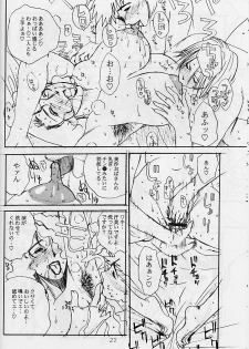 (C61) [EVIL aratame BAROQUE STORE (Miyabi Tsuzuru)] Wrau Mehyou [Paper Tsuki] (ARMS) - page 21