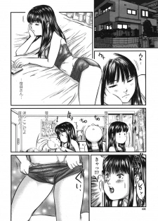 [Ogeretsudan (Shinjima Saki)] Pantyman - page 8
