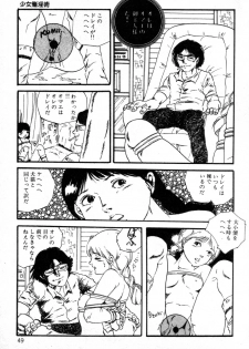 [Uchiyama Aki] Lolicon ABC - page 50