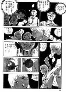 [Uchiyama Aki] Lolicon ABC - page 45