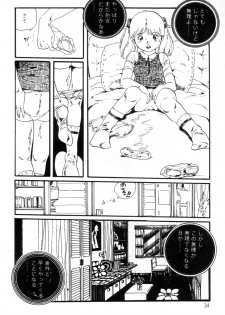 [Uchiyama Aki] Lolicon ABC - page 35