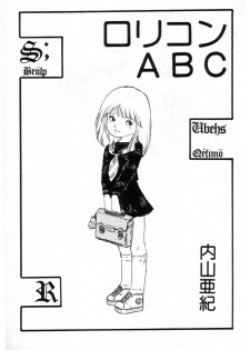 [Uchiyama Aki] Lolicon ABC - page 4