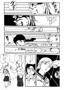 [Uchiyama Aki] Lolicon ABC - page 46