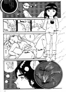[Uchiyama Aki] Lolicon ABC - page 12