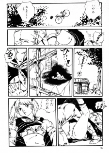 [Uchiyama Aki] Lolicon ABC - page 37
