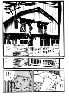 [Uchiyama Aki] Lolicon ABC - page 7