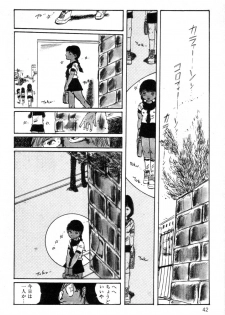 [Uchiyama Aki] Lolicon ABC - page 43