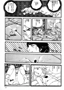 [Uchiyama Aki] Lolicon ABC - page 20