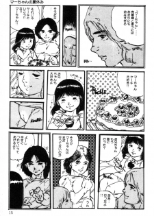 [Uchiyama Aki] Lolicon ABC - page 16