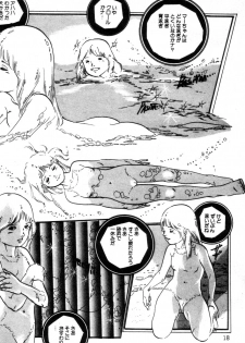 [Uchiyama Aki] Lolicon ABC - page 19