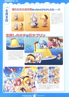 Tsunagaru Bangle - Visual Fan Book - page 36