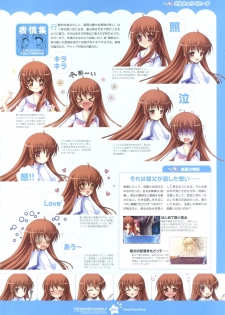 Tsunagaru Bangle - Visual Fan Book - page 7