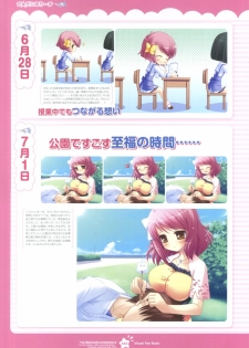 Tsunagaru Bangle - Visual Fan Book - page 46