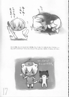 (C73) [Galvas (Kamiyoshi)] Toto Log. - page 18