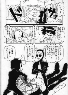 (C58) [Himawari Endan (Various)] Tamanu (Medabots) - page 35