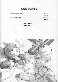 (C58) [Himawari Endan (Various)] Tamanu (Medabots) - page 5