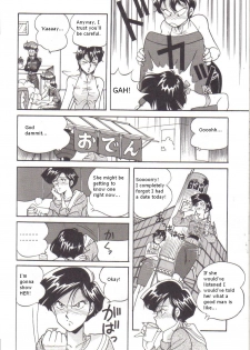 (C41) [Naniwaya (Various)] Knight Vol. 2 (Bubblegum Crisis) [English] - page 27