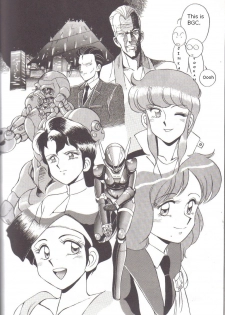 (C41) [Naniwaya (Various)] Knight Vol. 2 (Bubblegum Crisis) [English] - page 33