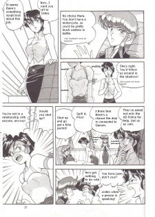 (C41) [Naniwaya (Various)] Knight Vol. 2 (Bubblegum Crisis) [English] - page 26