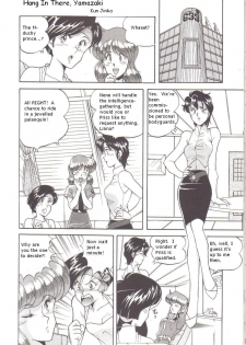 (C41) [Naniwaya (Various)] Knight Vol. 2 (Bubblegum Crisis) [English] - page 25