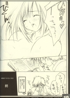(C63) [HEART WORK, JOKER TYPE (Suzuhira Hiro, Nishimata Aoi)] Power of Love (Ichigo 100%, Pretty Face) - page 9