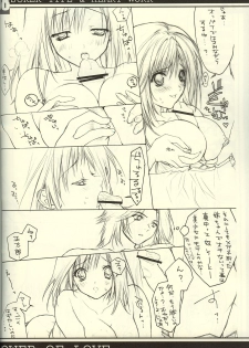 (C63) [HEART WORK, JOKER TYPE (Suzuhira Hiro, Nishimata Aoi)] Power of Love (Ichigo 100%, Pretty Face) - page 7