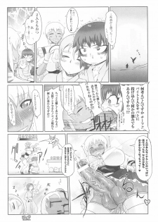 [Anthology] Fellatio Anthology Kuchiinojoku - page 28