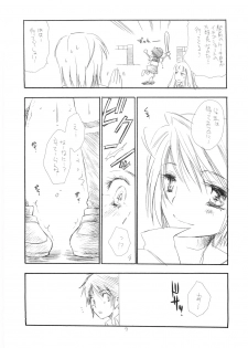 (C67) [Tenkaichi Baby's (BENNY'S, Inomoto Rikako)] Mai Koromo Hime (Mai-HiME) - page 8