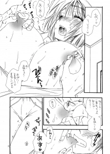 (C67) [Tenkaichi Baby's (BENNY'S, Inomoto Rikako)] Mai Koromo Hime (Mai-HiME) - page 15
