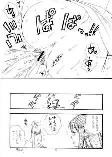(C67) [Tenkaichi Baby's (BENNY'S, Inomoto Rikako)] Mai Koromo Hime (Mai-HiME) - page 30