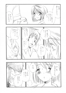 (C67) [Tenkaichi Baby's (BENNY'S, Inomoto Rikako)] Mai Koromo Hime (Mai-HiME) - page 10