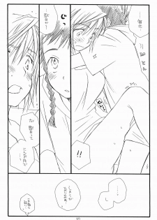 (C67) [Tenkaichi Baby's (BENNY'S, Inomoto Rikako)] Mai Koromo Hime (Mai-HiME) - page 36