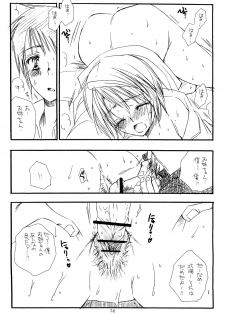 (C67) [Tenkaichi Baby's (BENNY'S, Inomoto Rikako)] Mai Koromo Hime (Mai-HiME) - page 25