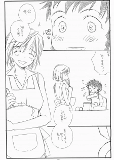 (C67) [Tenkaichi Baby's (BENNY'S, Inomoto Rikako)] Mai Koromo Hime (Mai-HiME) - page 33