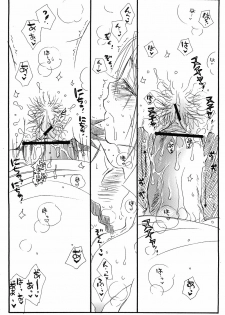 (C67) [Tenkaichi Baby's (BENNY'S, Inomoto Rikako)] Mai Koromo Hime (Mai-HiME) - page 49