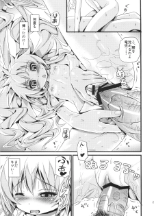 (SC42) [Maniac Street (Black Olive)] ATTACHMENT (Toradora!) - page 20